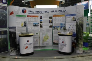 innoprom_1